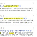 에스와이모바일