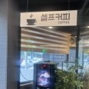 한마음고기