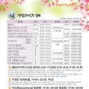 다이어트벨리댄스(야간) 이미지