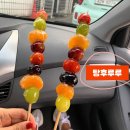 복대동 탕후루루ㅣ매력적인 도깨비 탕후루가 있는 신선한 과일의 탕후루