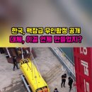 국산 무인 잠수정 이미지