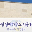 화성실버하우스 이미지