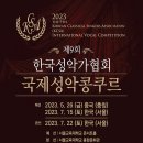 서초중앙로 96 (7) 이미지