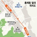 홍제힐스테이트 이미지