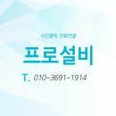 오성종합광고 이미지