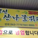 아름장의 이미지