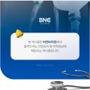 비앤씨의원 이미지