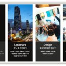 부여 강남 스크린 이미지