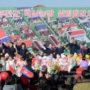 백상농장 이미지