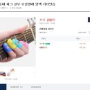 기타 초보 손가락 안아프게 칠 수 있는 방법
