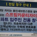 체스노래연습장 이미지