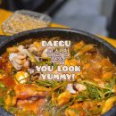 몽실 | [대구/중구] 점심 가성비 맛집 종로 몽실집 쭈삼 저녁방문 후기