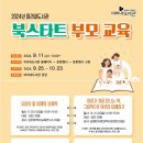 미리내도서관 이미지