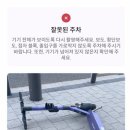 빔모빌리티