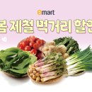 희유통