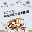 푸드애드 이미지