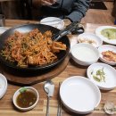 공포의아구찜ㆍ탕