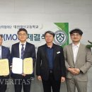 대전대신고등학교 이미지