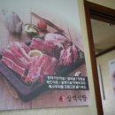 흑돼지삼백식당오크밸리점 이미지