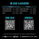 한국에너지 기술연구원 이미지