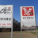 횡성엄씨네한우