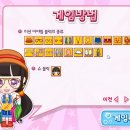 매직게임랜드 이미지