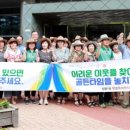 범물1동행정복지센터 이미지