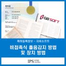 지비헬스케어 이미지
