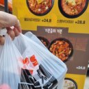 두마리찜닭 두찜 강원태백점 | 원주문막맛집 꾸덕한 로제소스로 두 번 세 번 다양하게 먹기, 두 마리 찜닭 두찜 원주문막점