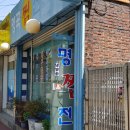 명서초 버스정류소 이미지