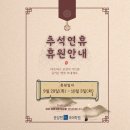 윤상현국어학원