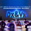 DXVX(180400) 이미지