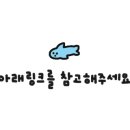 스테이연가 민박 이미지