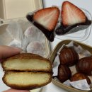 군산중앙여자고등학교 | 군산 수송동 설향 버터떡 딸기찹쌀떡 맛집 내돈내산