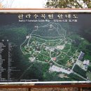 티오제주