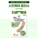 (주)네오메디칼 쇼핑하우