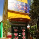 부곡3천 이미지