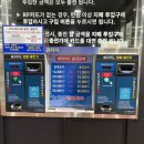 톰슨셀프세차