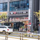 백호설렁탕 이미지