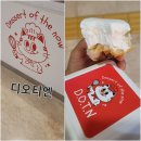 천금PC | [일상/먹방?/내돈내먹] 고기 디저트 그리고 술