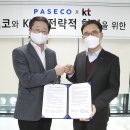 kt대리점 뒤 이미지