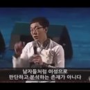 김제동이 알려주는 연애 팁.jpg (남자는개다) 이미지