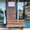 카페in도천
