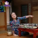 나래바