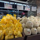 도림마트 이미지