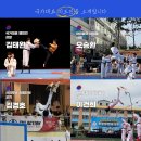 국가대표파주태권도장 이미지