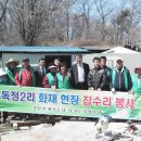 독정2리 이미지