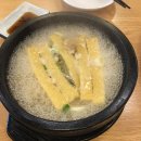 은행골신