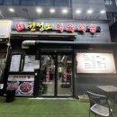 권정오식육식당 이미지