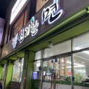 신기한면 이미지